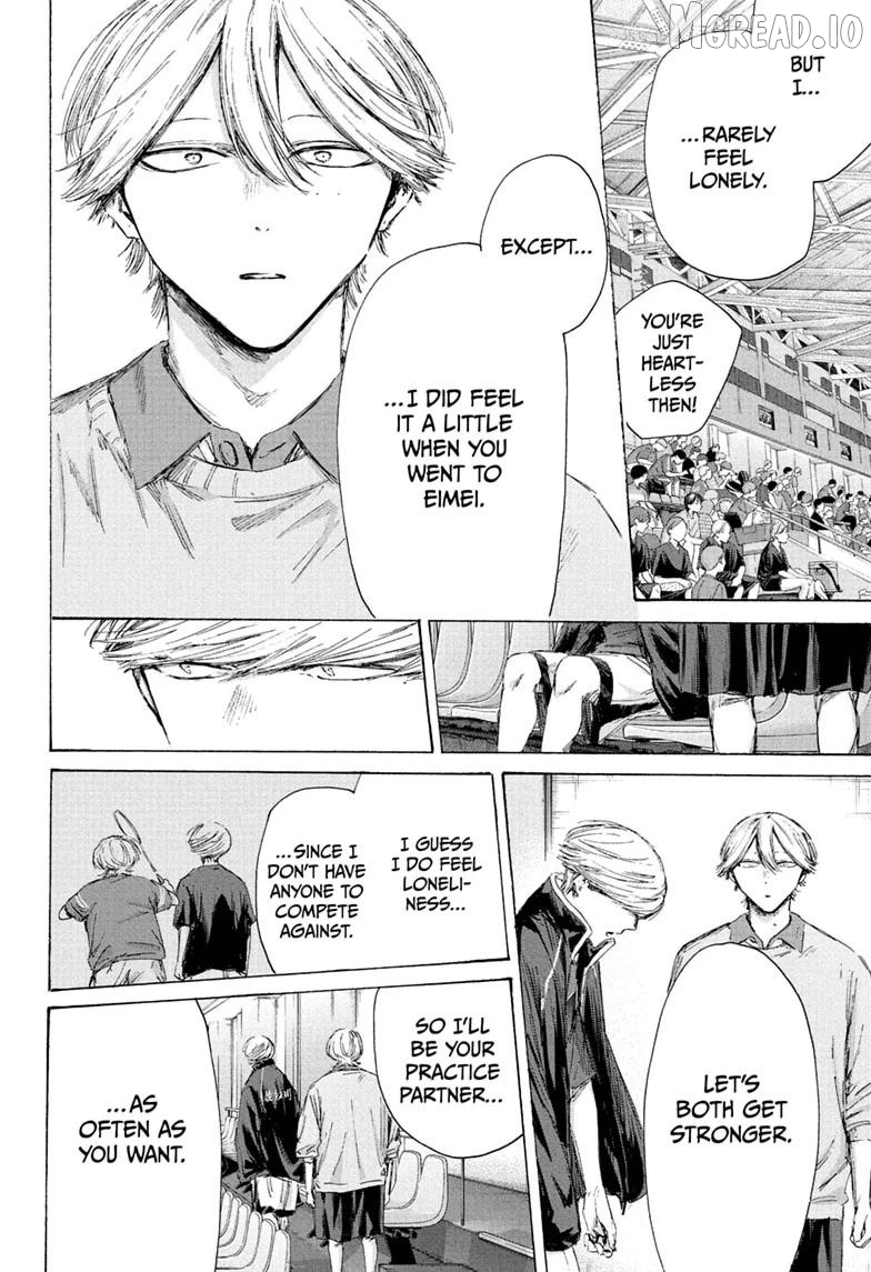 Blue Box, Chapter 241 image 14